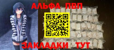 стаф Азнакаево