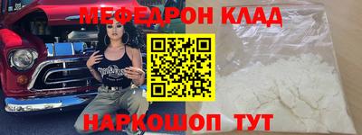 прущая мука Бузулук