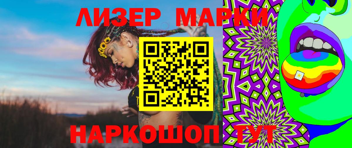 Амфетамин Железноводск