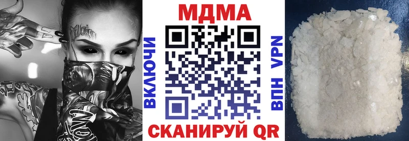 цены наркотик  Железноводск  hydra ТОР  МДМА VHQ 