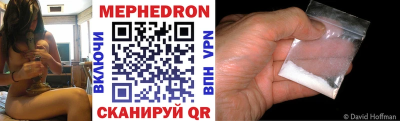 МЯУ-МЯУ VHQ  Железноводск 