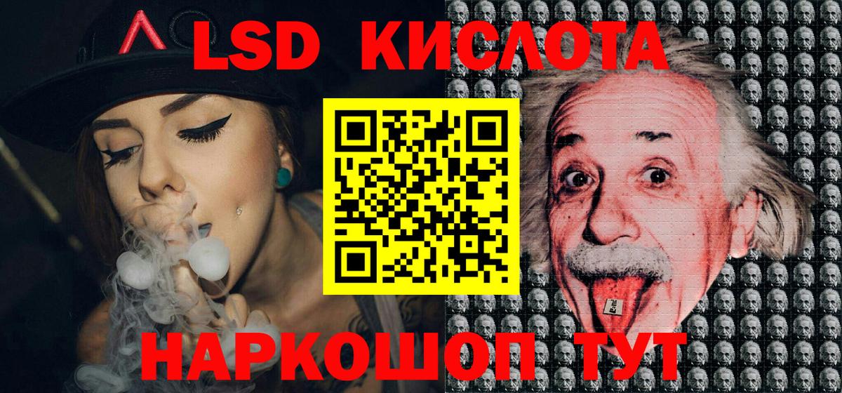 Марки 25I-NBOMe 1500мкг Железноводск