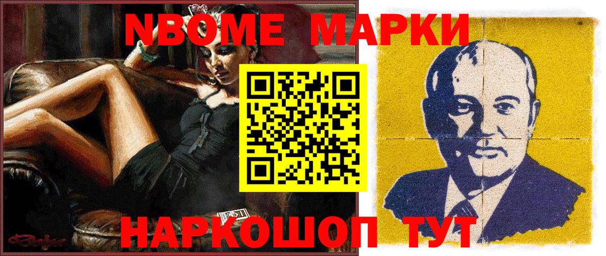 Кокаин  ГАШ  Купить закладку  Железноводск  Вход с VPN  МЕФ  Мяу-Мяу  ЛЁД 