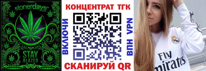 mega сайт Железноводск Дистиллят ТГК жижа