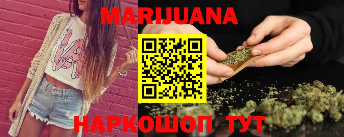 Лсд 25 Железноводск