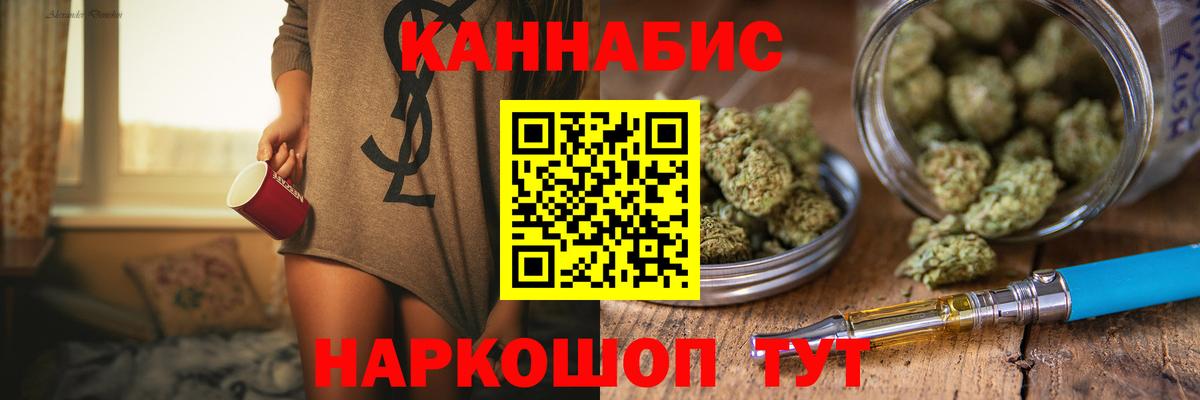 Бошки Шишки SATIVA & INDICA  Каннабис марихуана  Железноводск  Марихуана MAZAR 